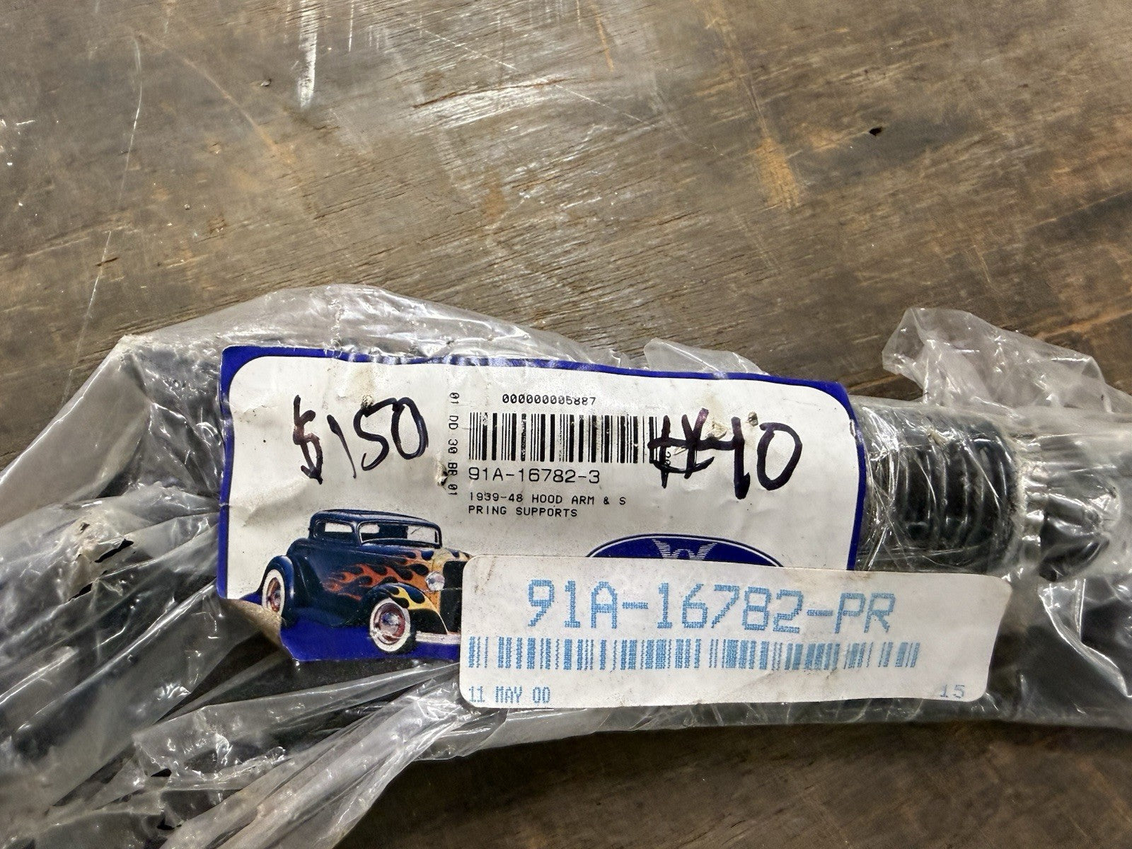 47552456