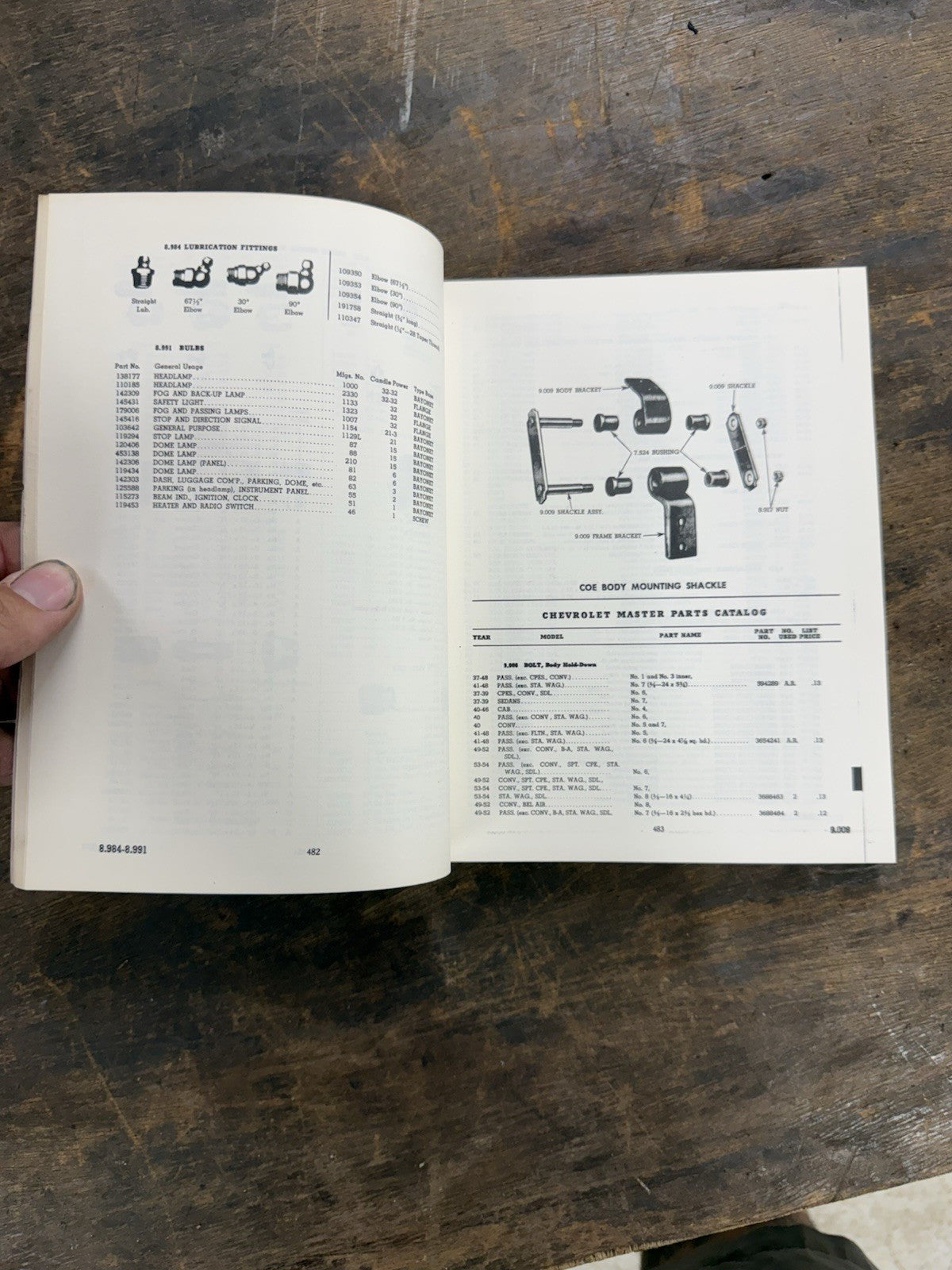 47585375