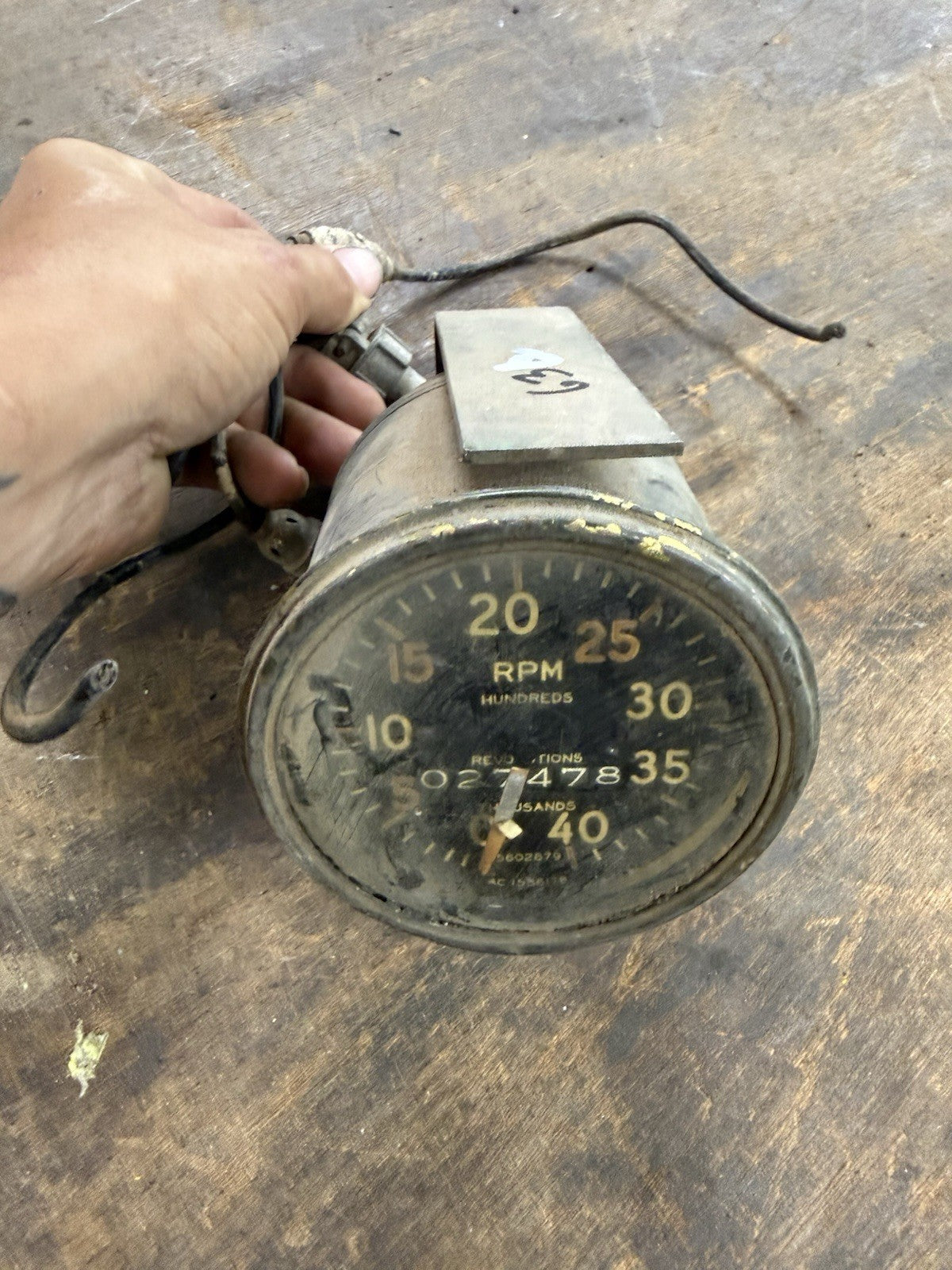47585374