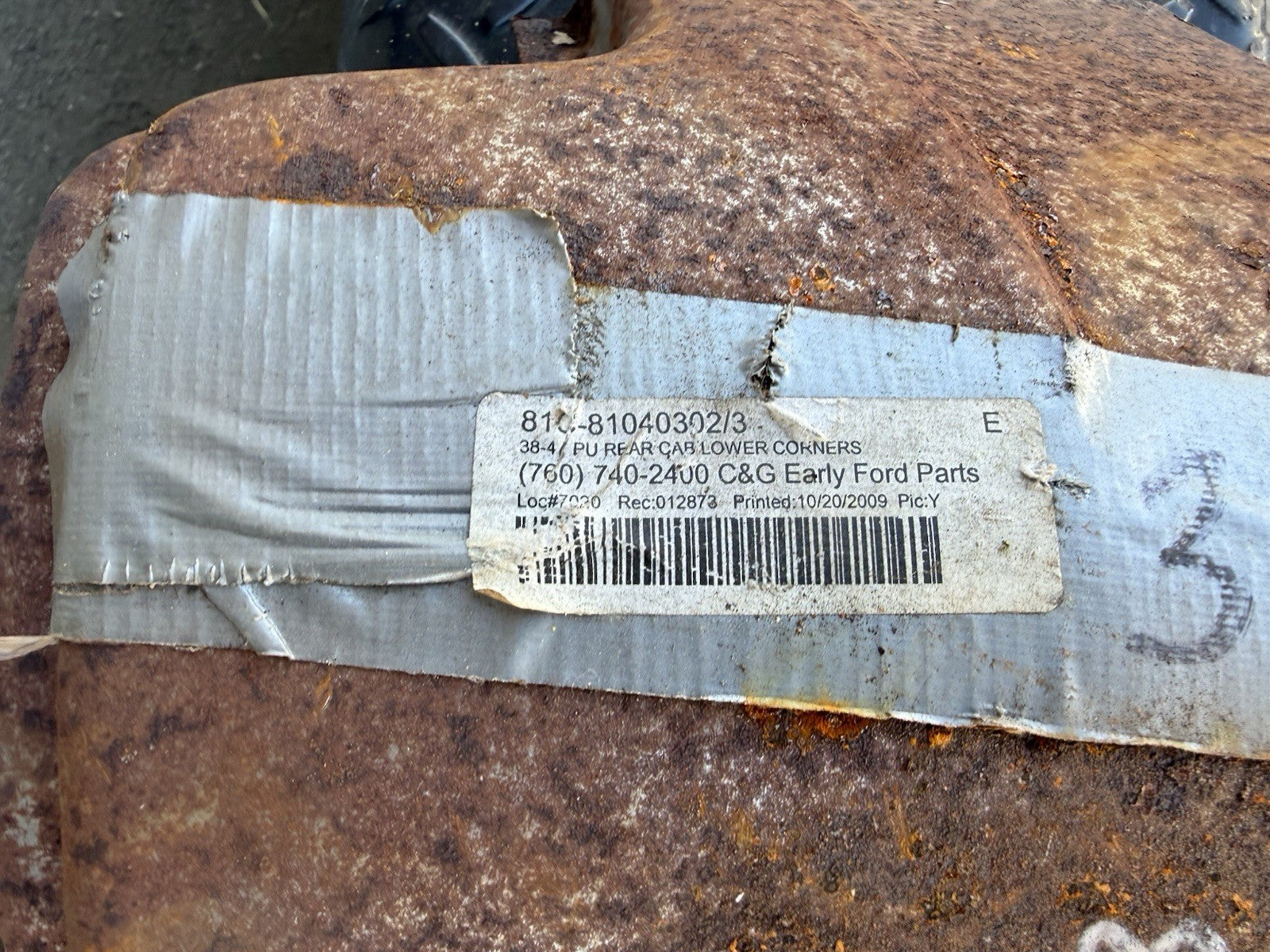 47475183
